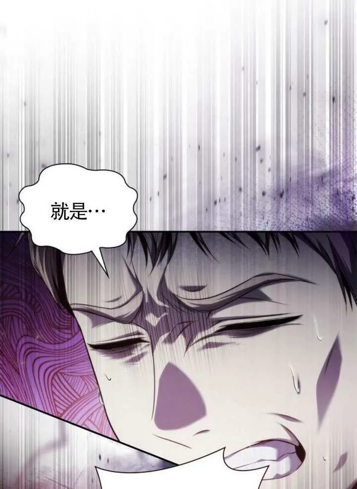 第148话 第68页