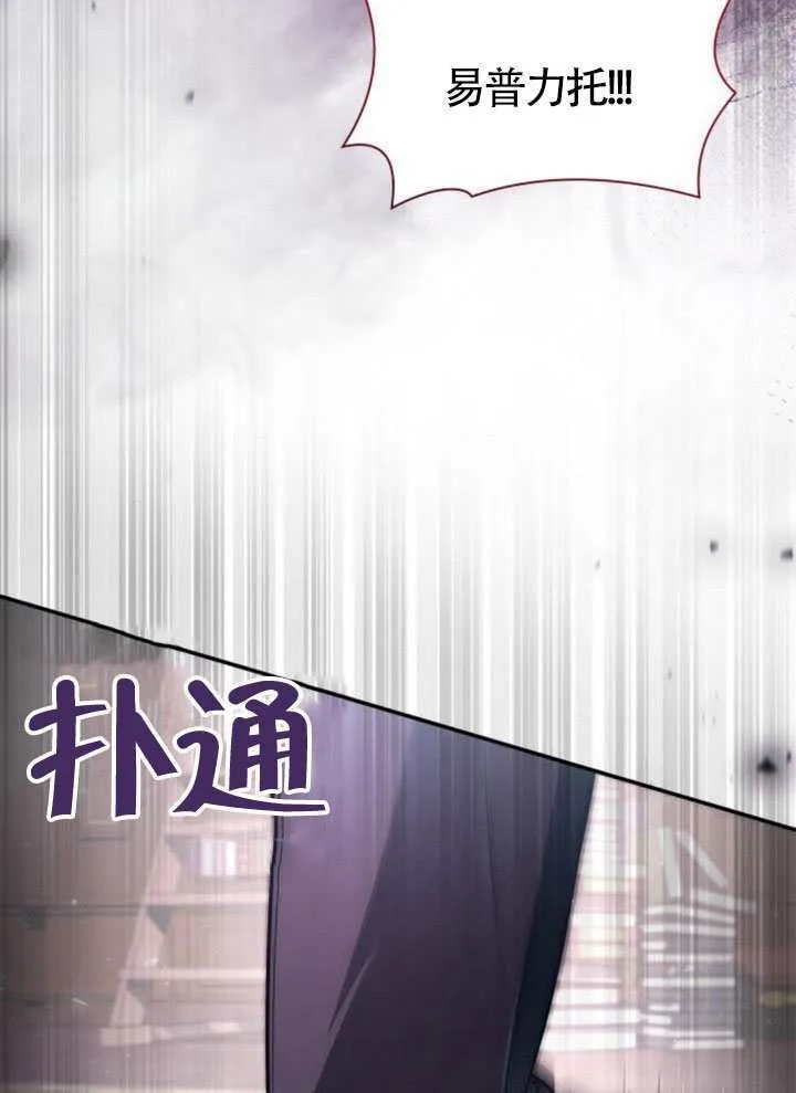 第148话 第71页