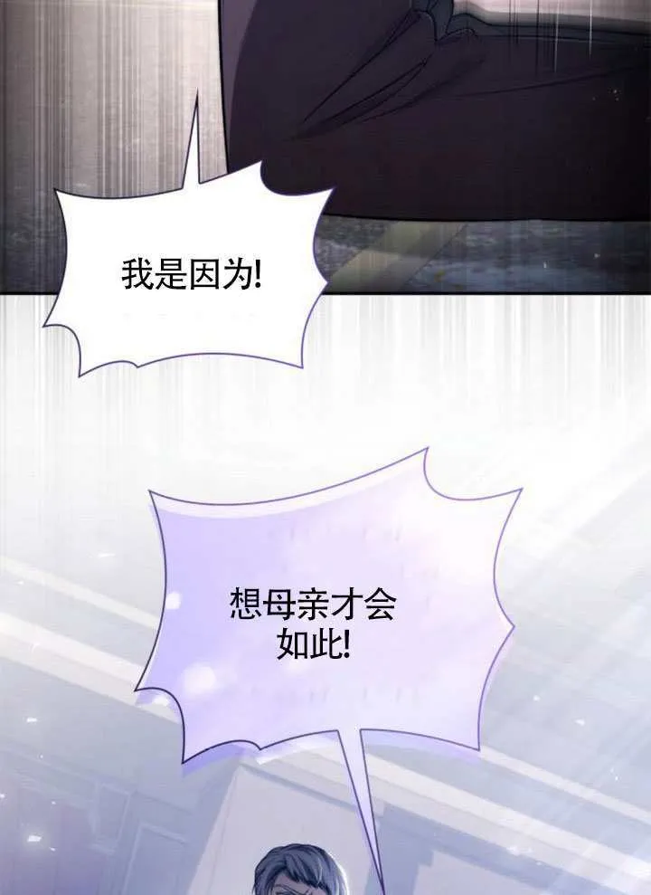 第148话 第72页