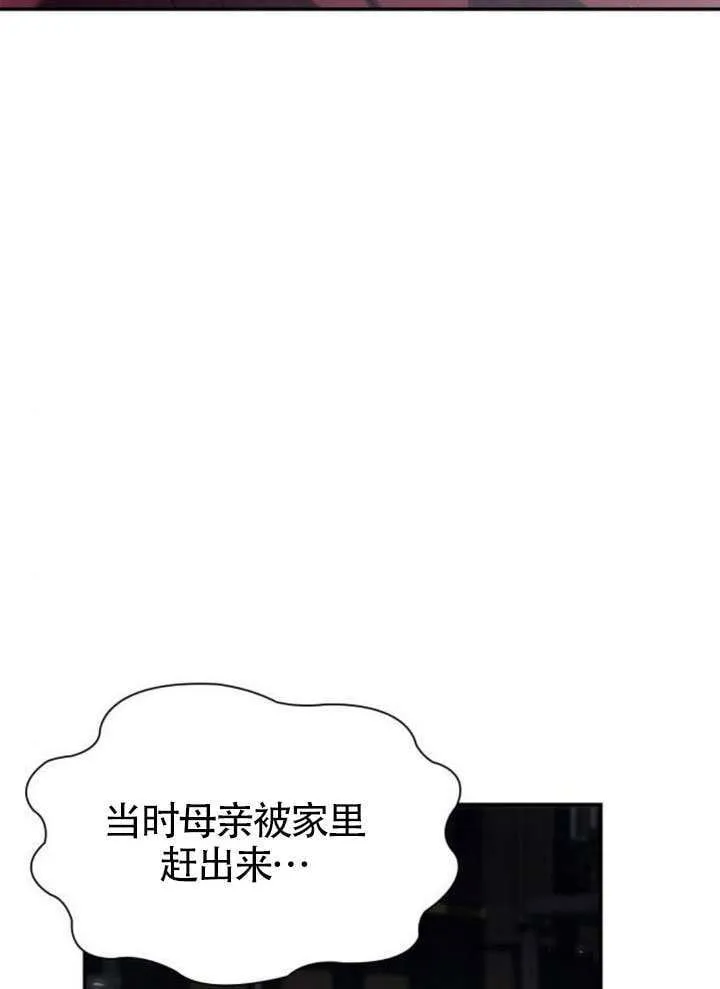 第148话 第76页