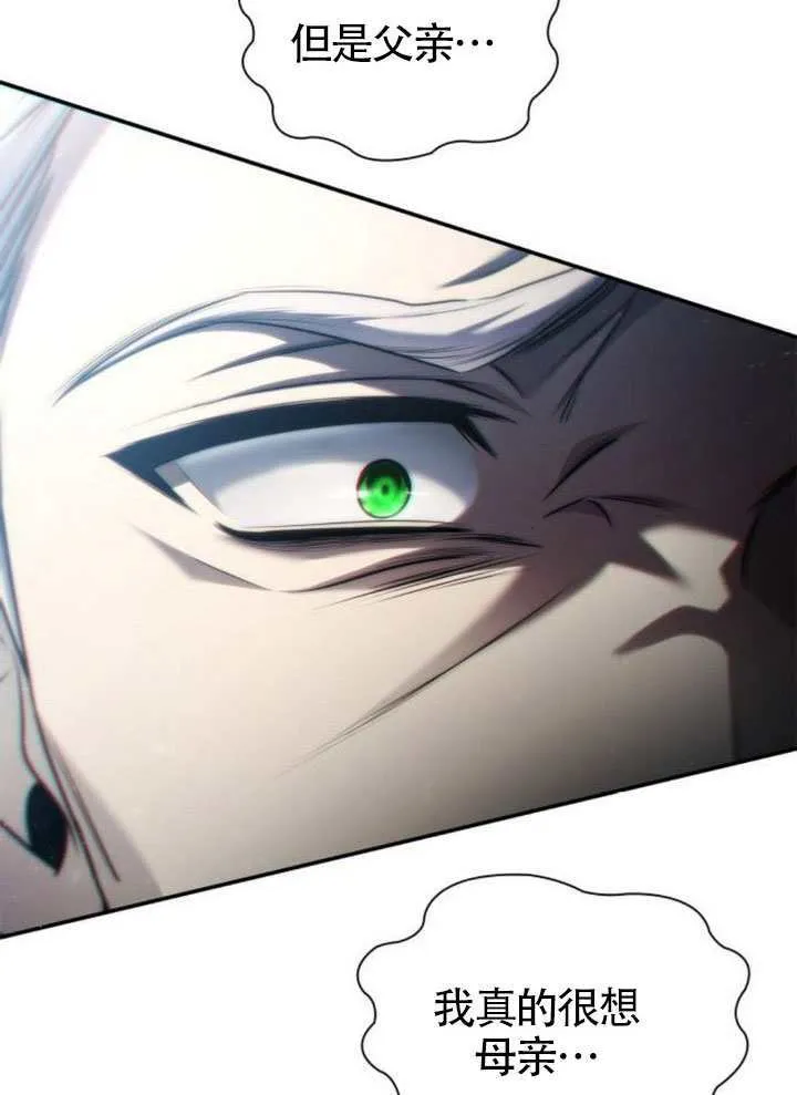 第148话 第81页