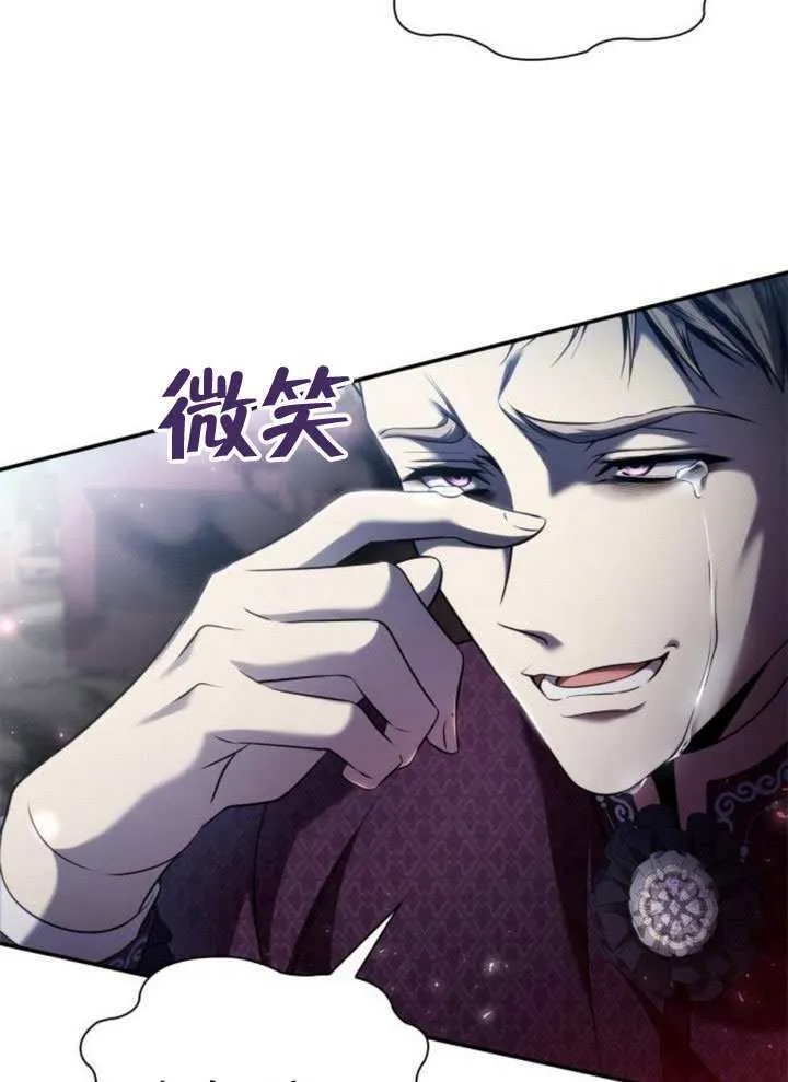 第148话 第82页
