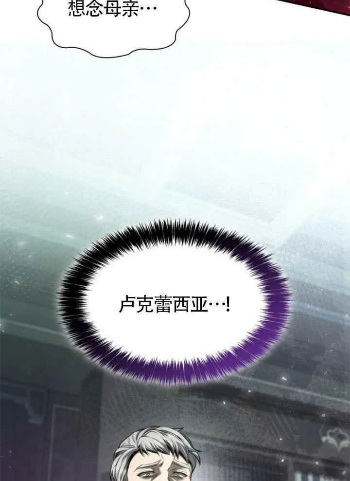 第148话 第83页
