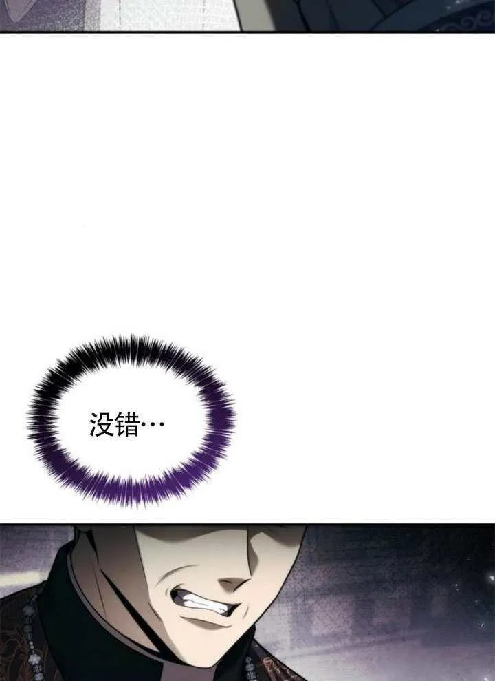 第148话 第85页