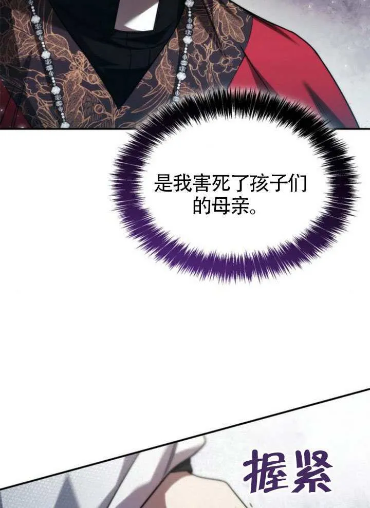 第148话 第86页