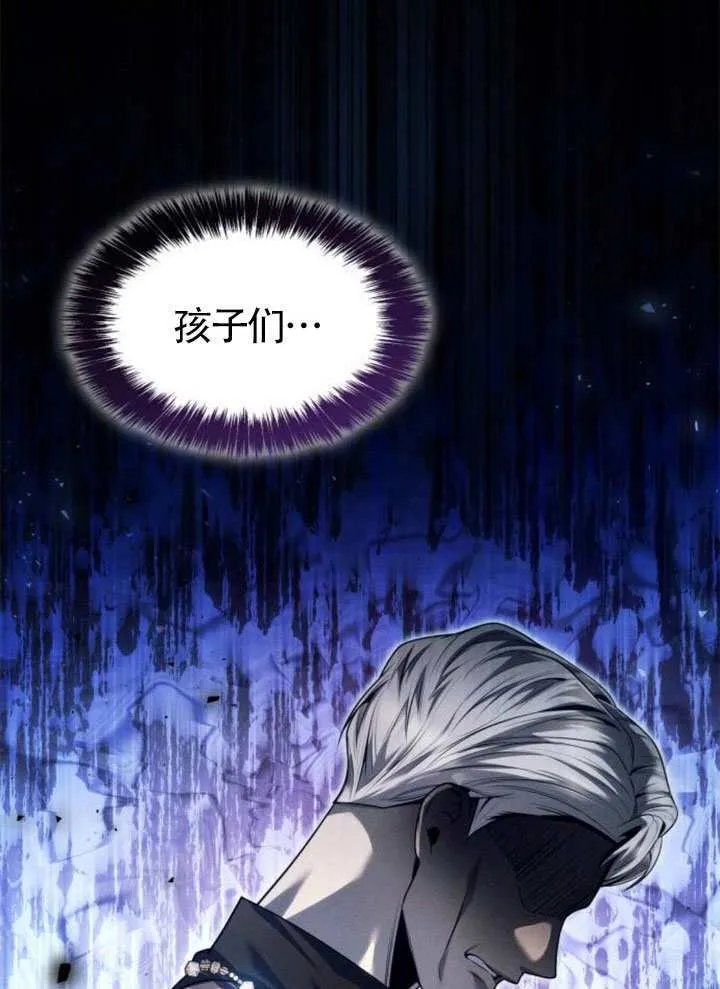 第148话 第88页