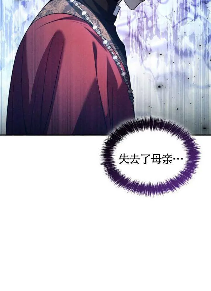第148话 第89页