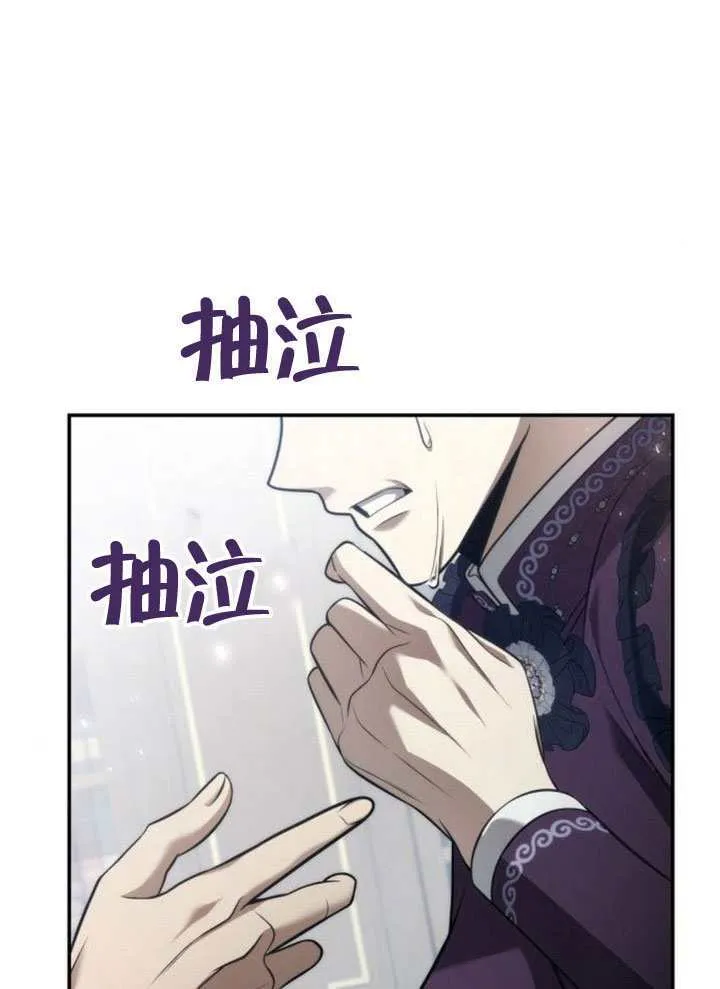 第148话 第90页