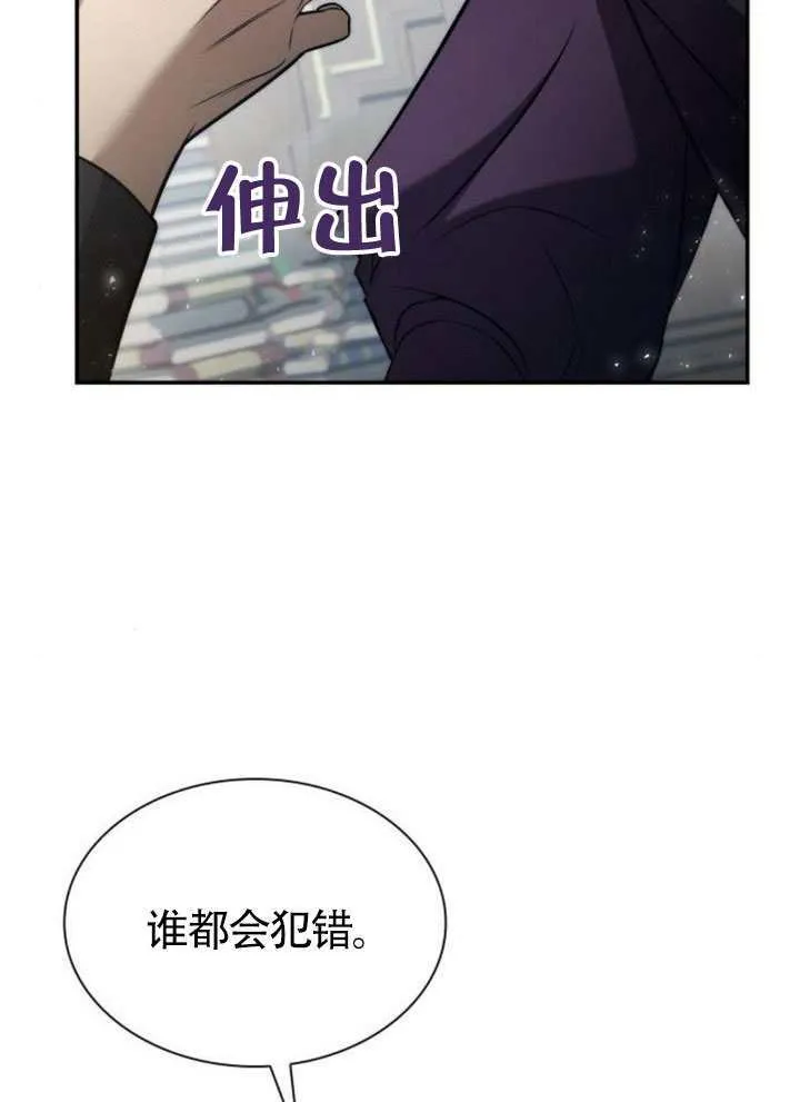 第148话 第91页