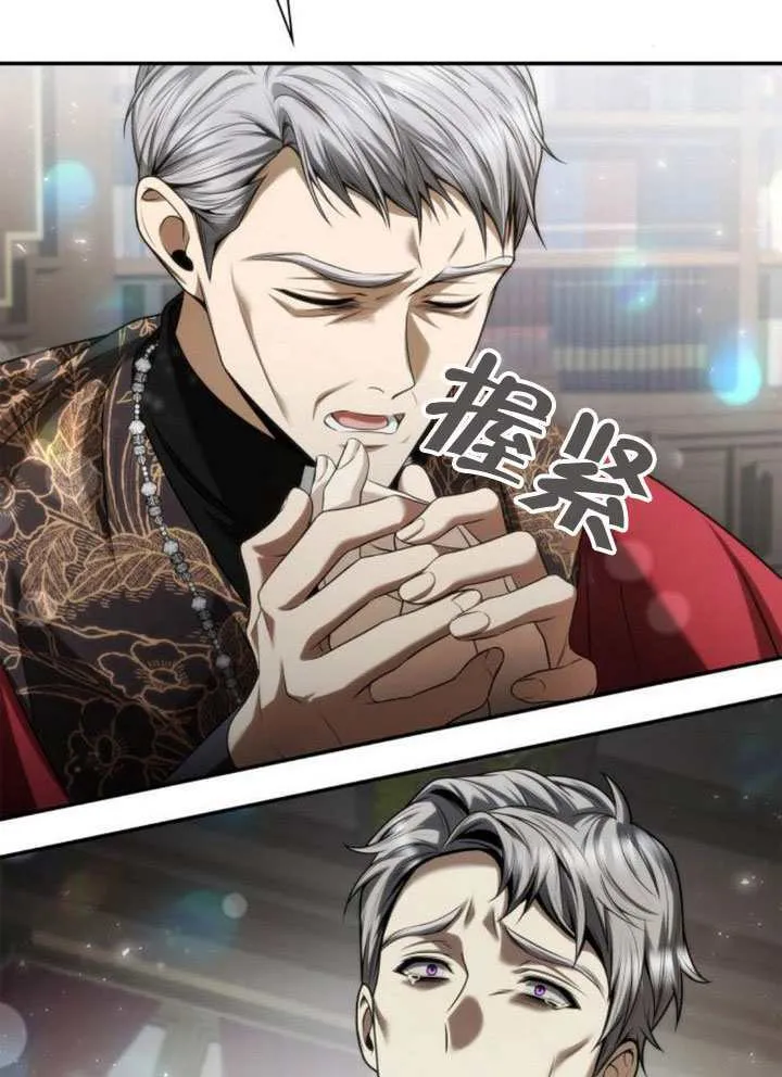 第148话 第92页