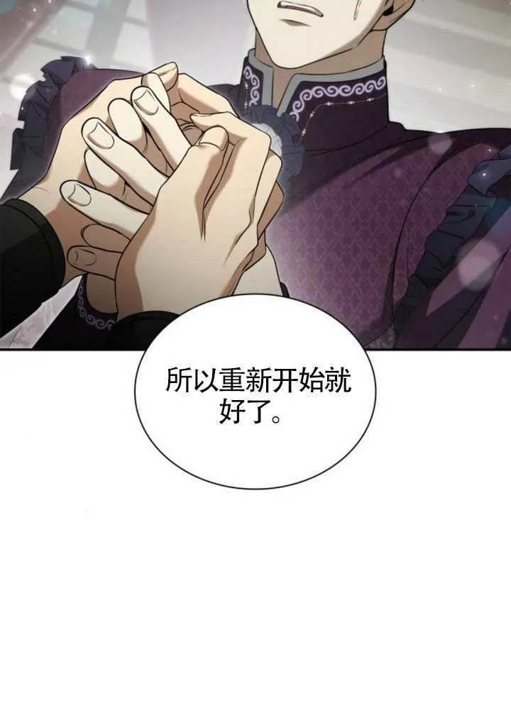 第148话 第93页