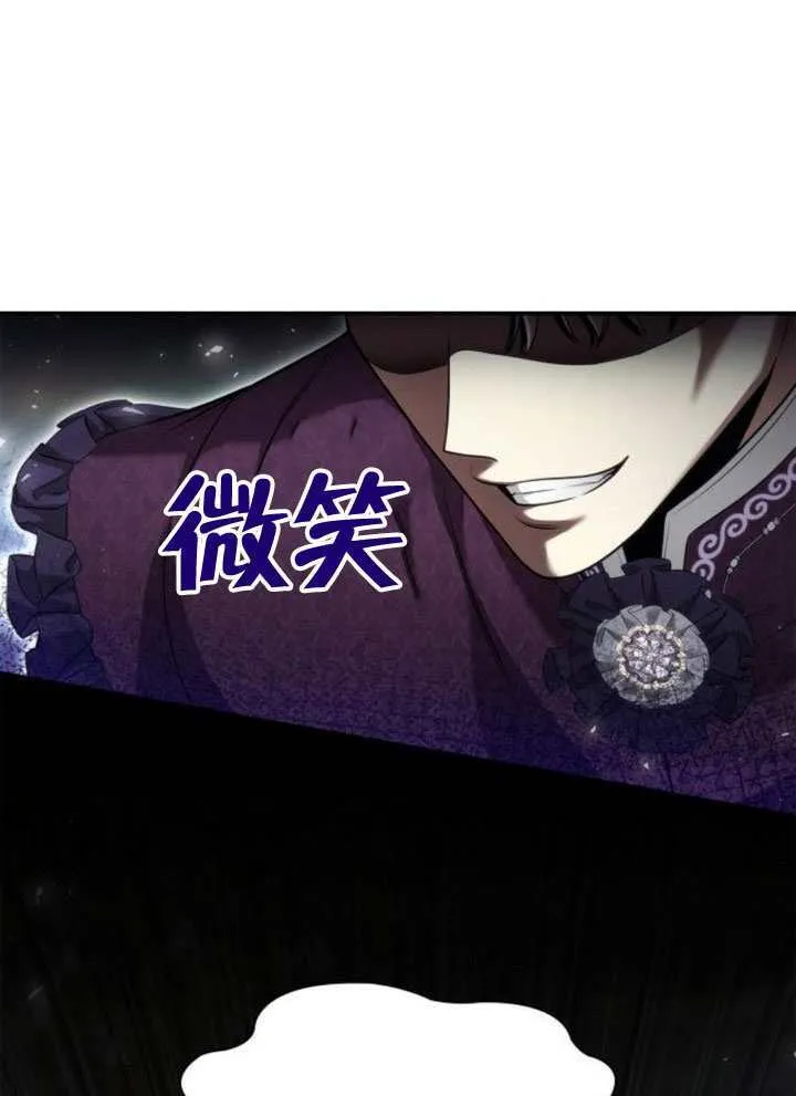 第148话 第94页