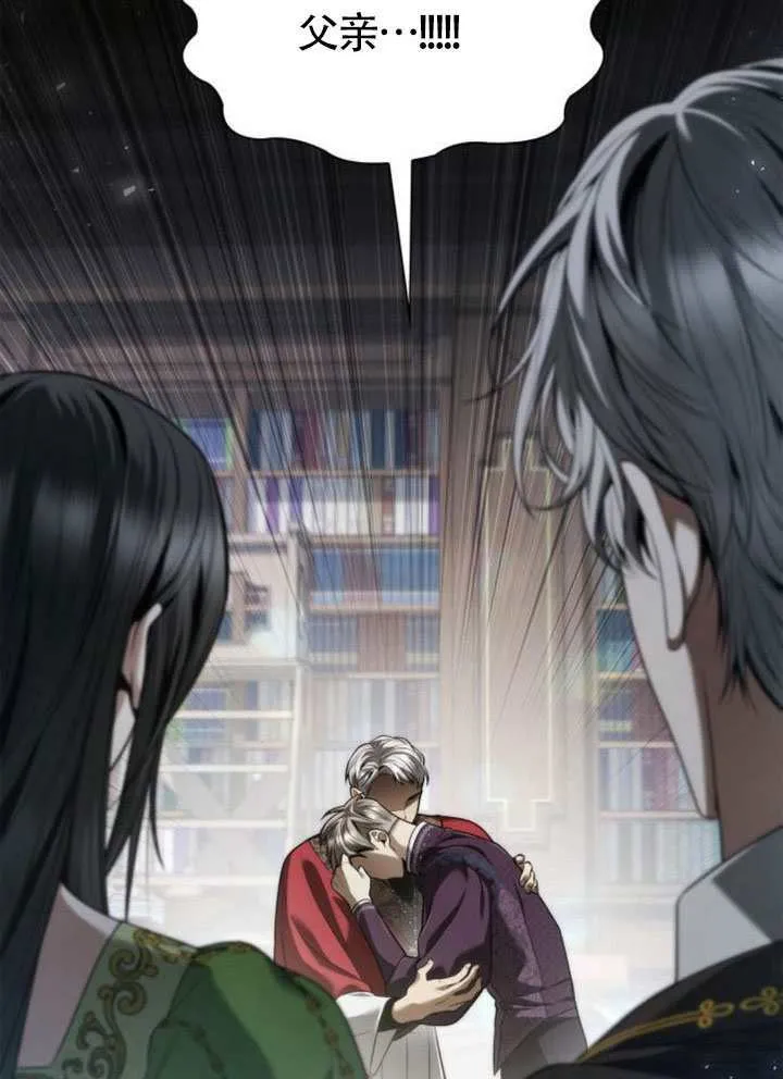 第148话 第95页