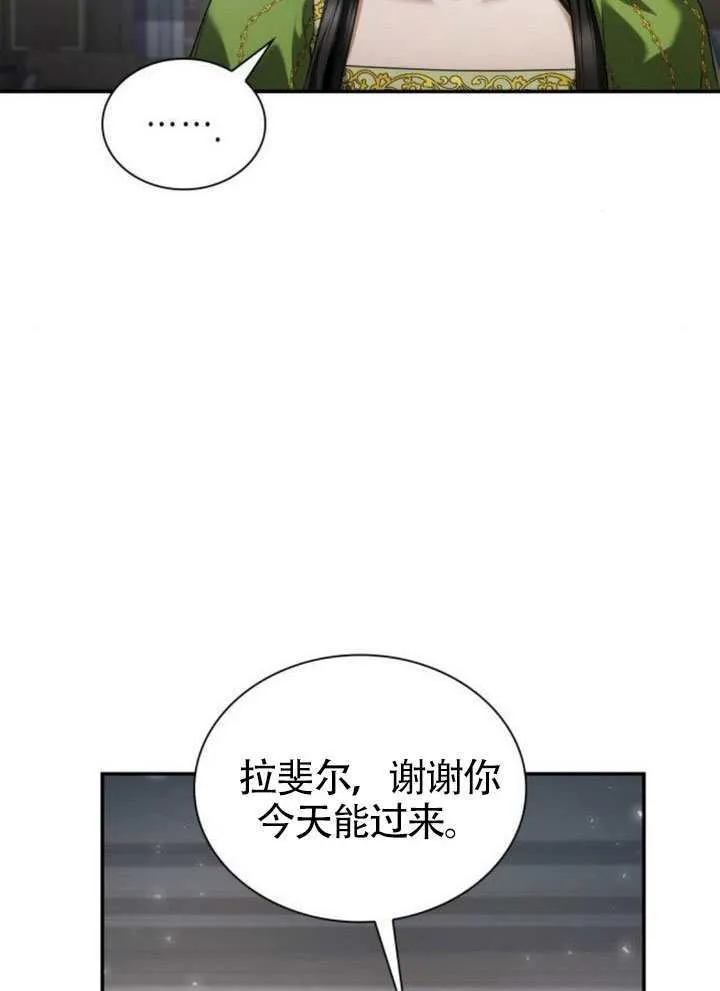 第148话 第98页