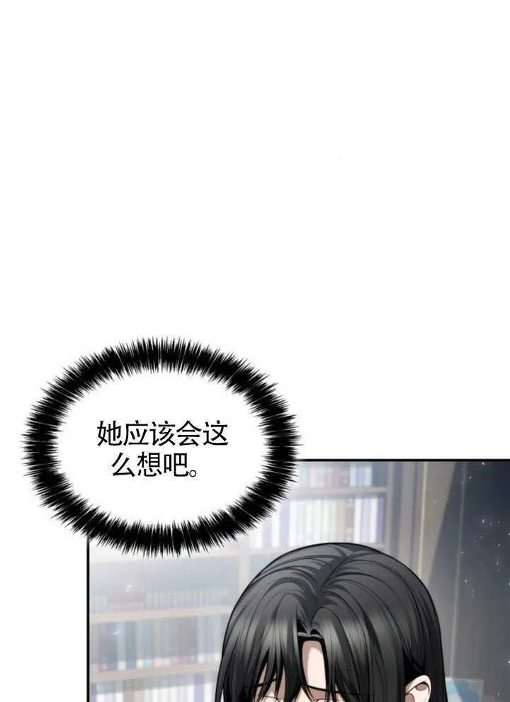 第148话 第102页