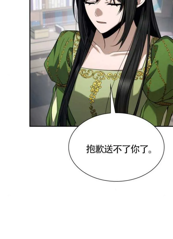 第148话 第103页