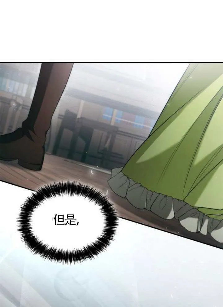 第148话 第104页