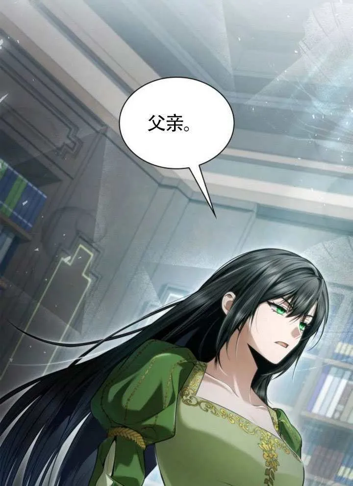第148话 第105页