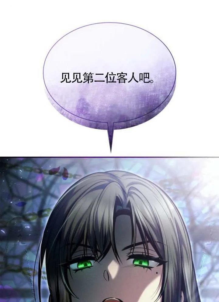 第148话 第107页