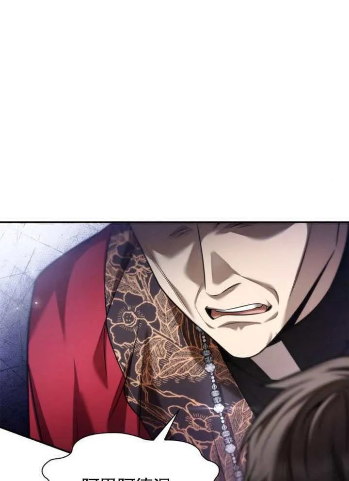 第148话 第109页