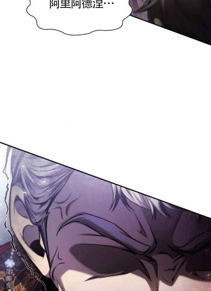 第148话 第110页