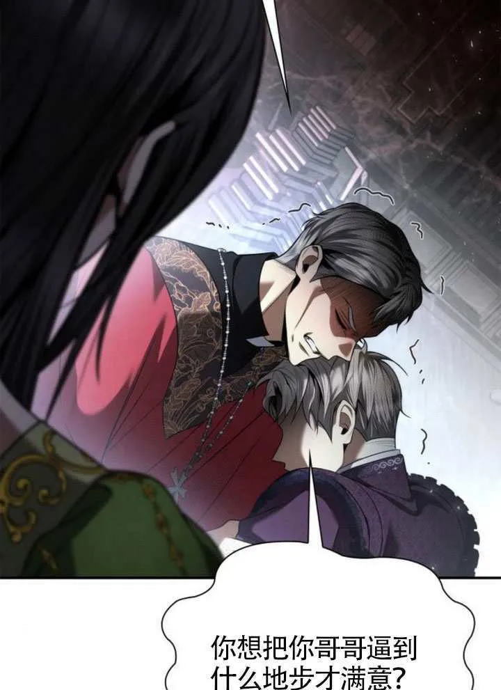 第148话 第112页