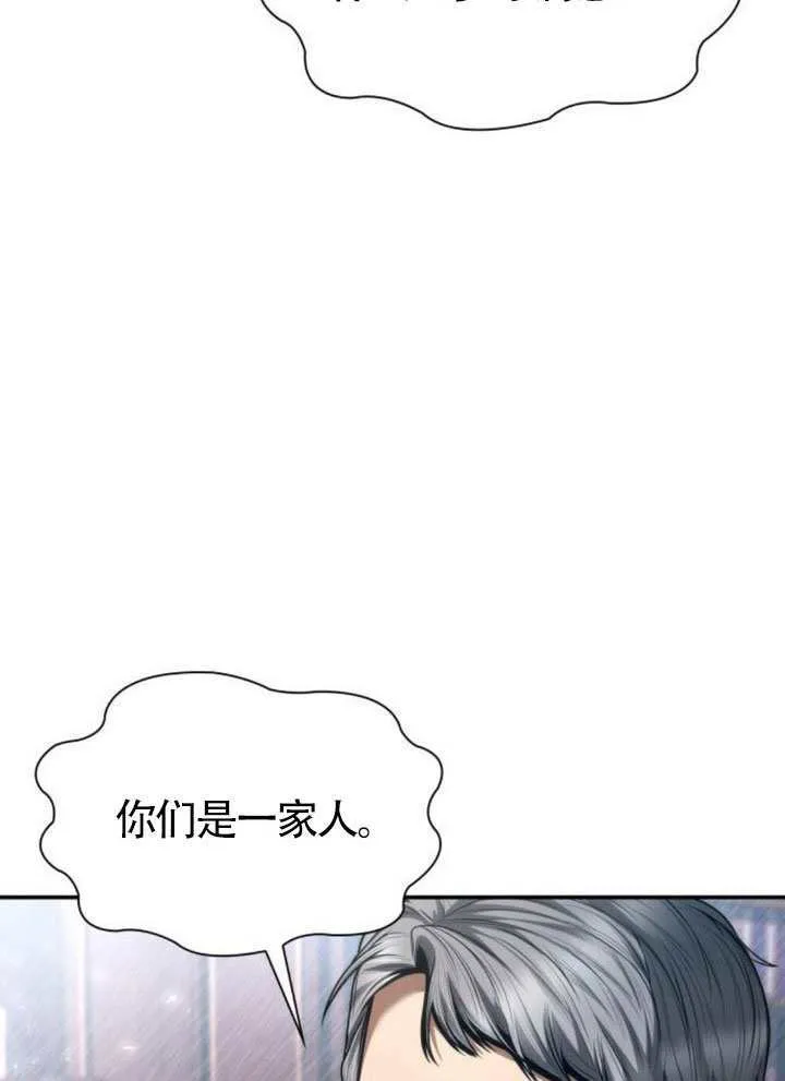 第148话 第113页