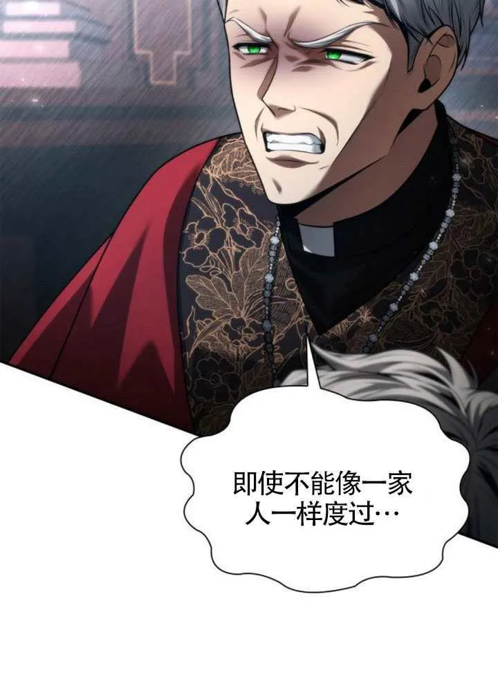 第148话 第114页