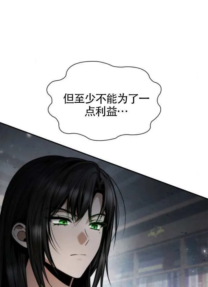 第148话 第115页