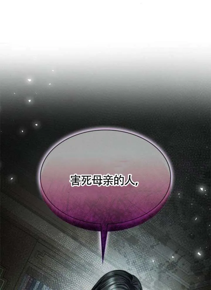 第148话 第117页
