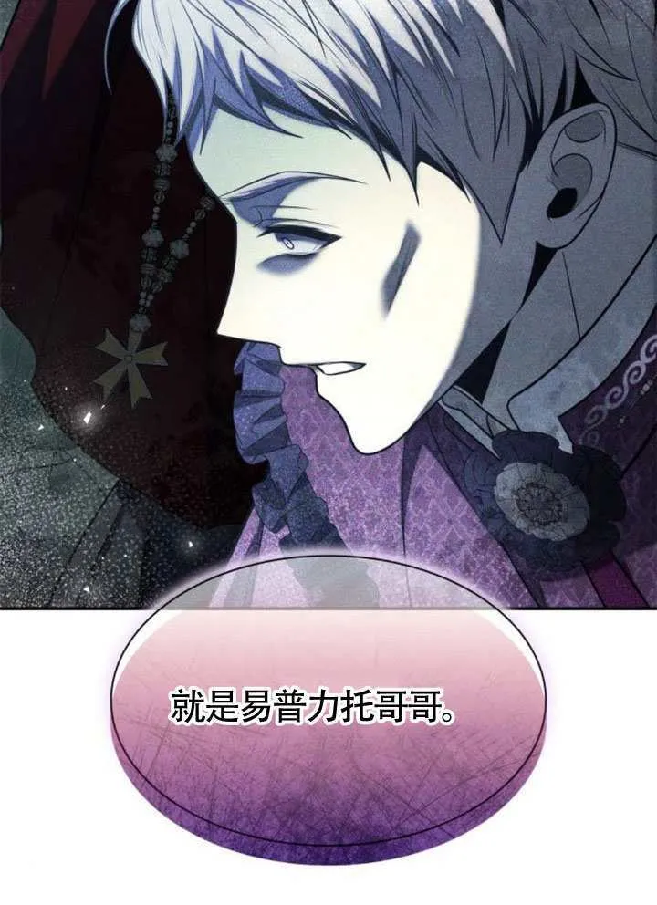 第148话 第119页