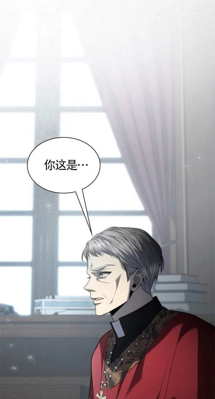 第148话 第121页