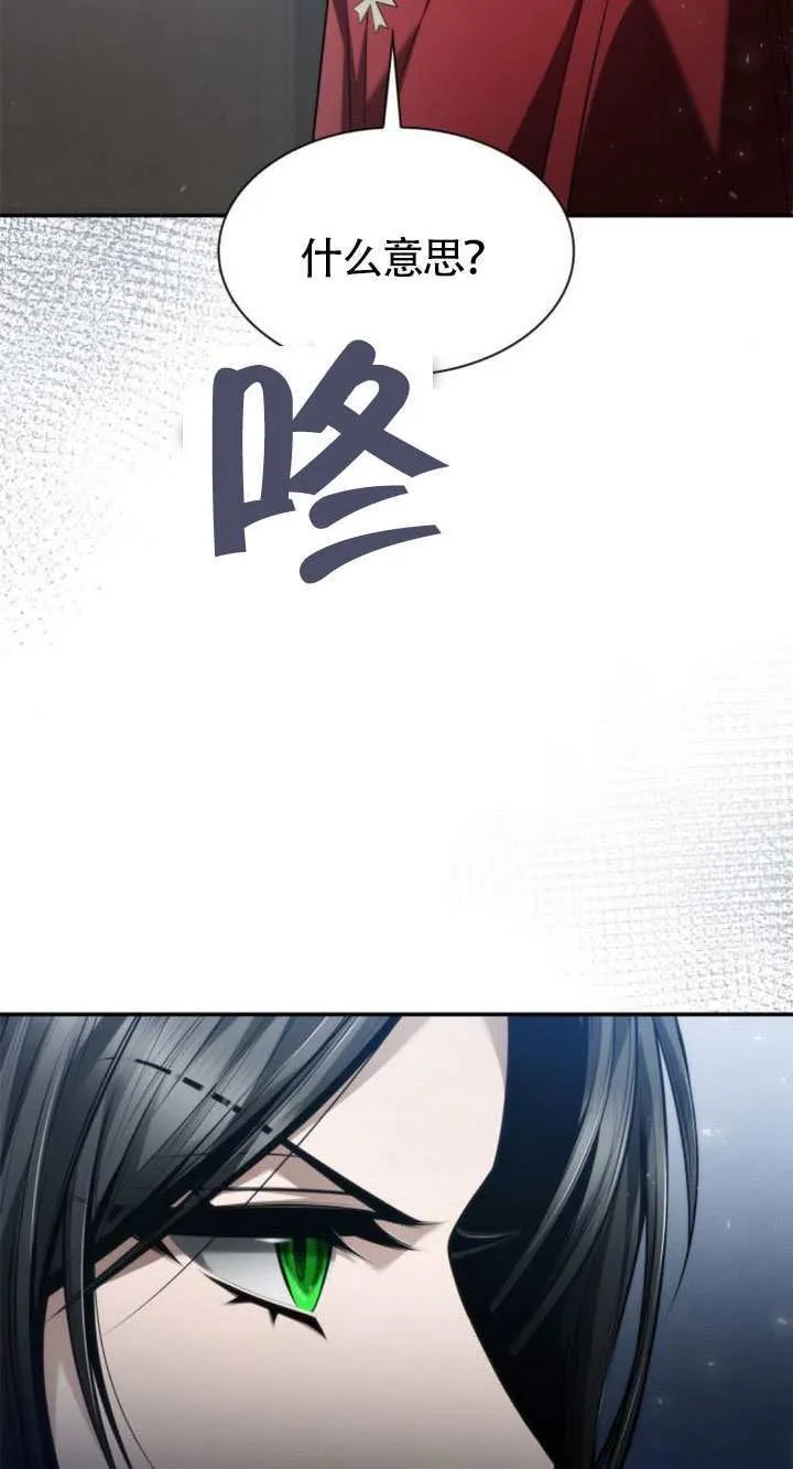 第148话 第122页