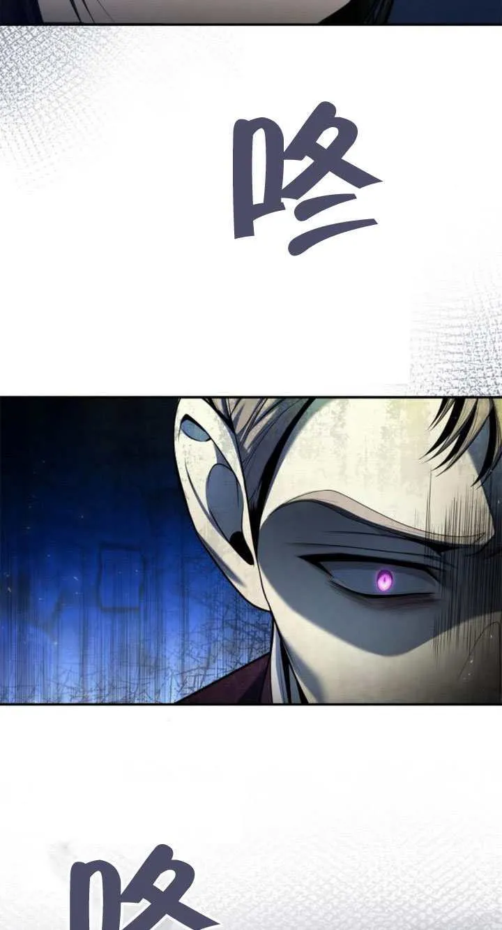 第148话 第123页
