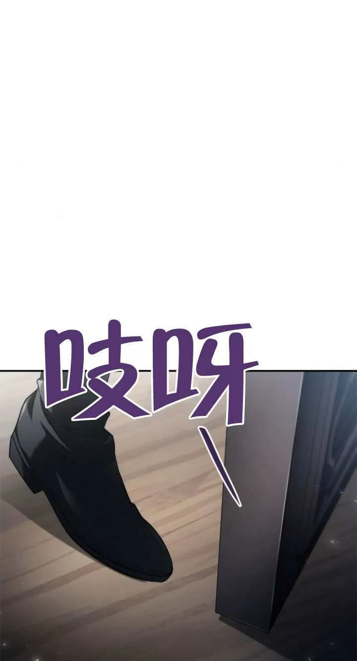 第148话 第127页