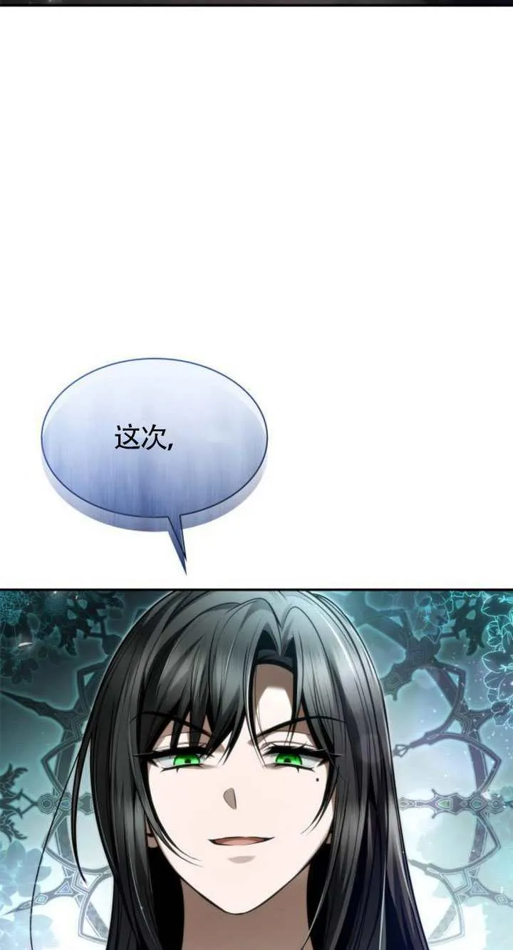 第148话 第128页