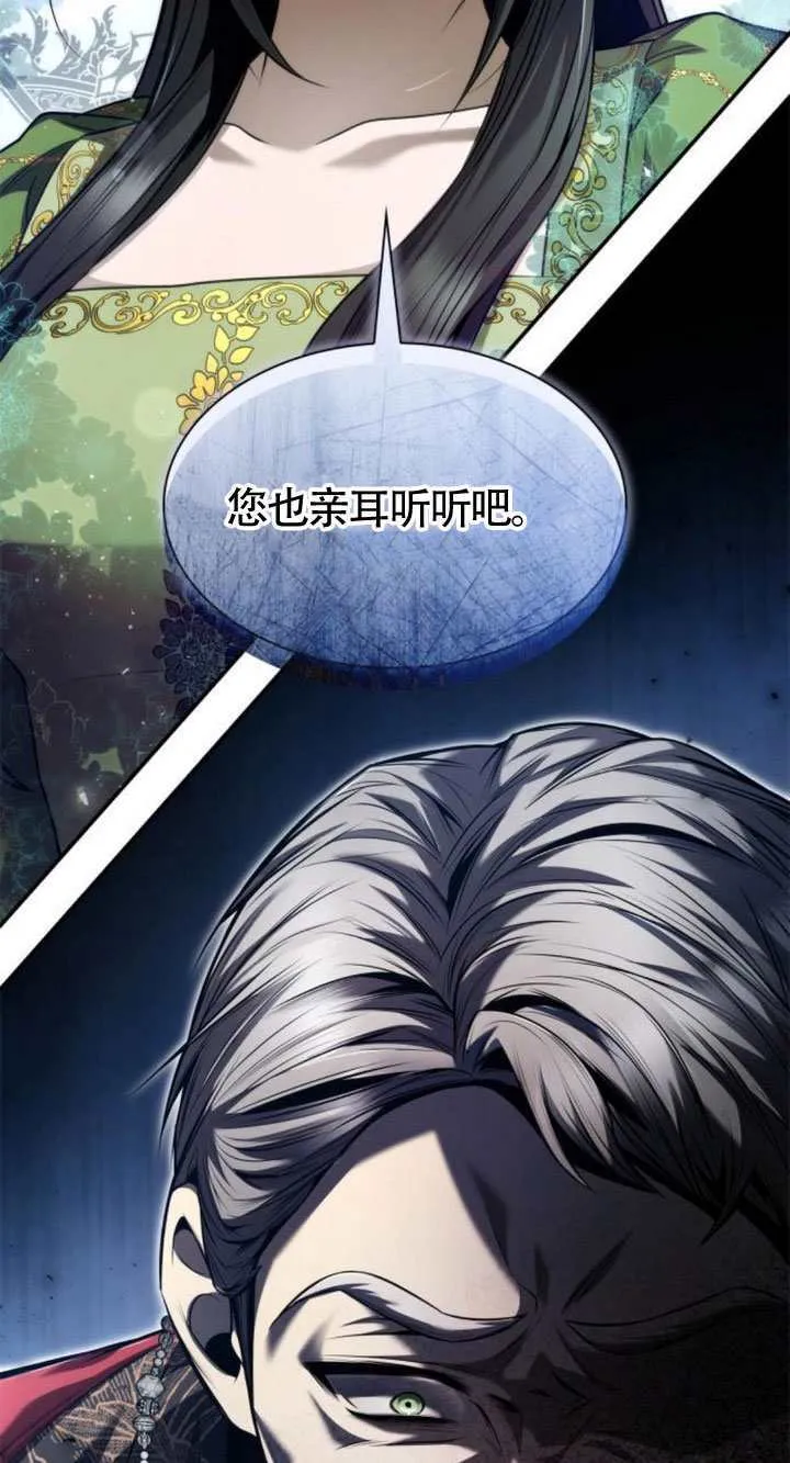 第148话 第129页