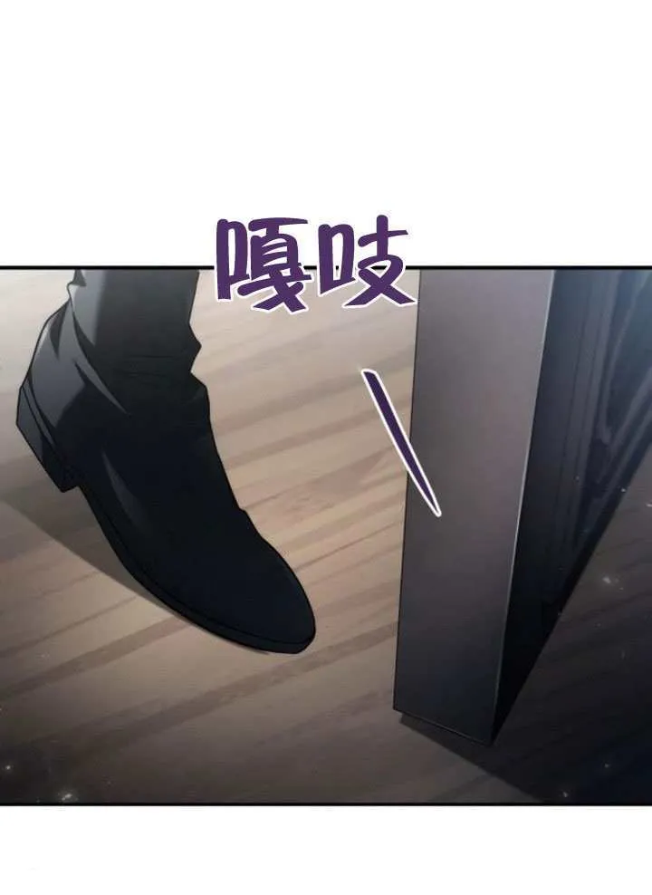 第149话 第1页
