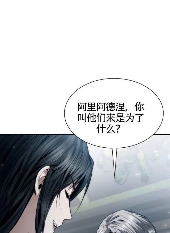 第149话 第13页