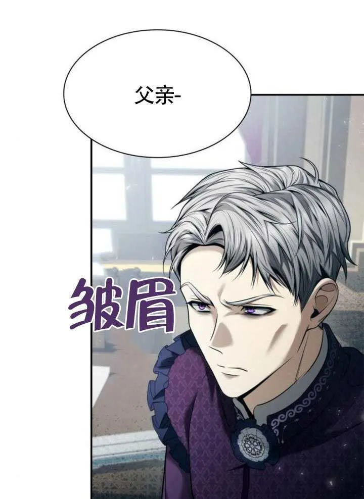 第149话 第15页