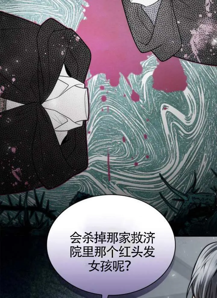 第149话 第17页