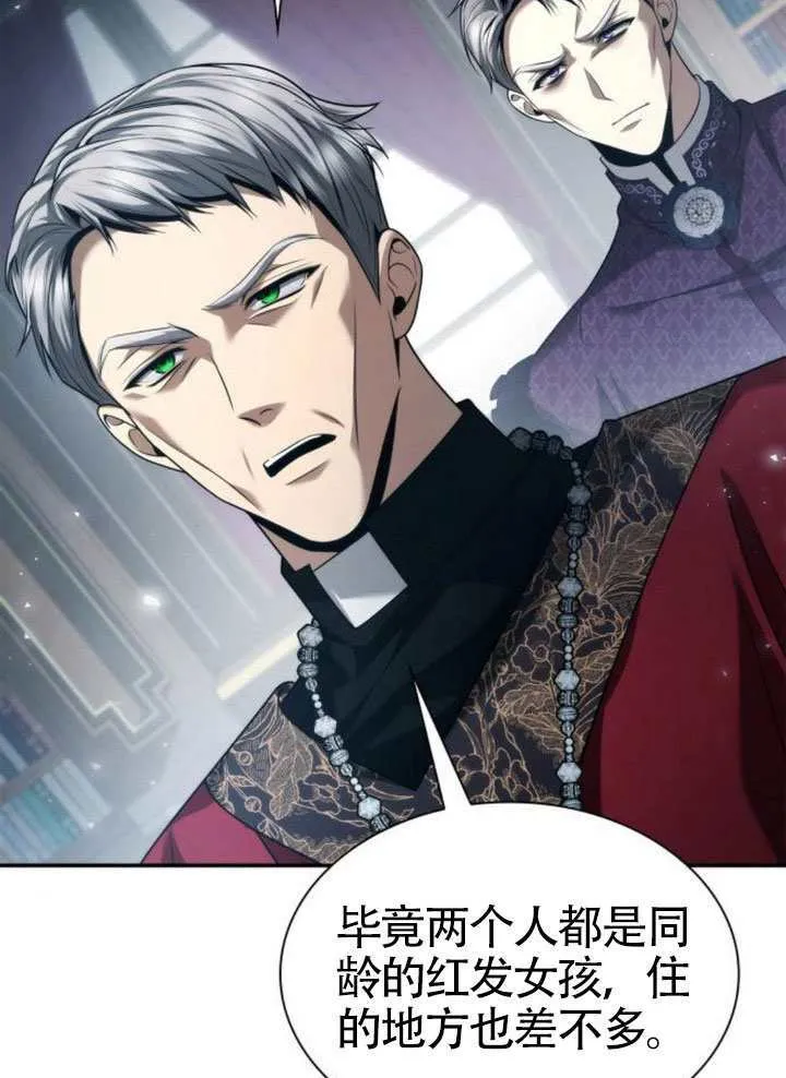 第149话 第20页