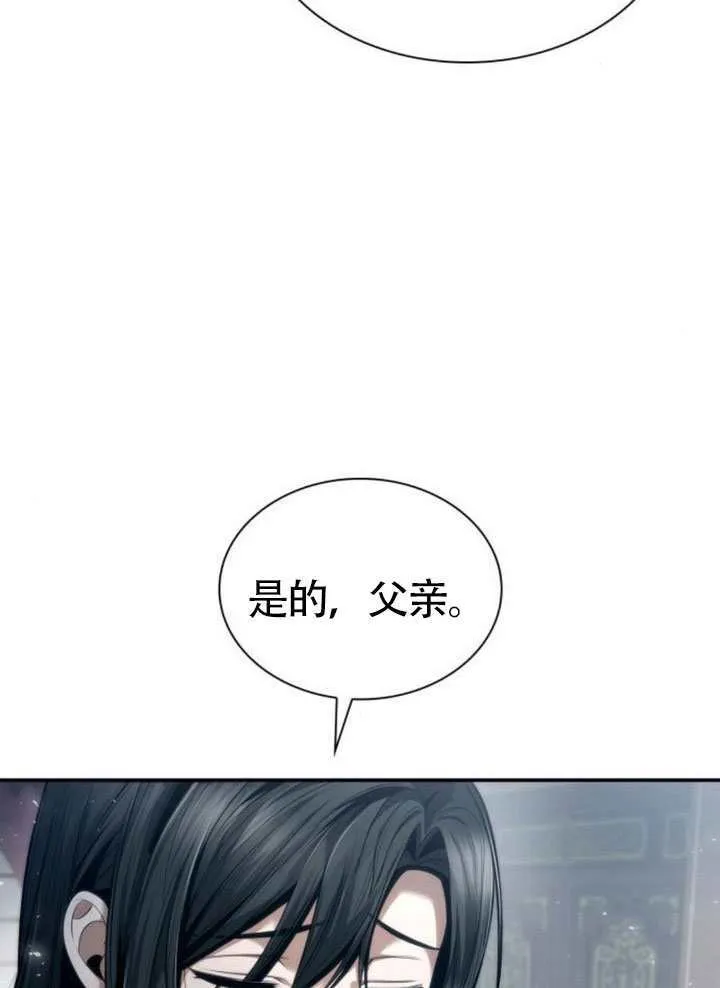 第149话 第21页