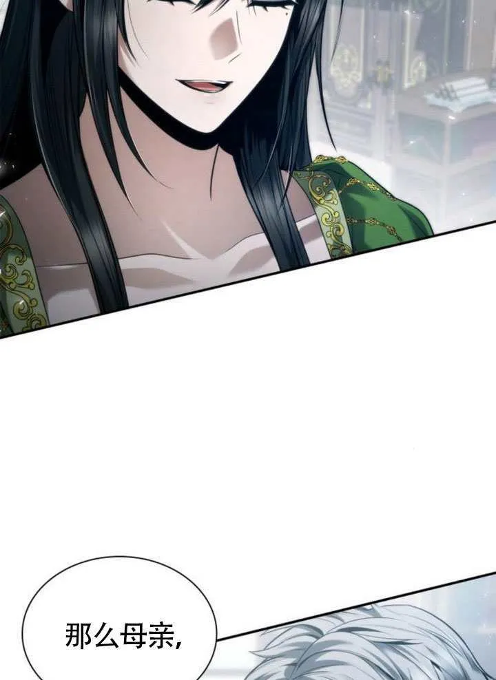 第149话 第22页