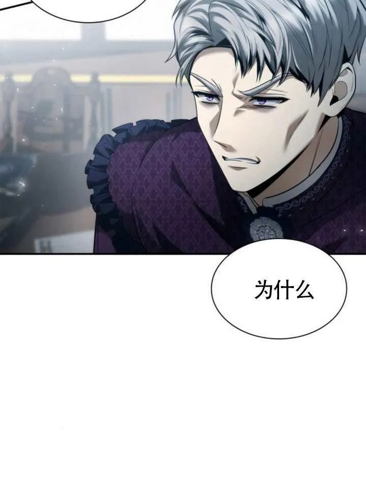 第149话 第23页