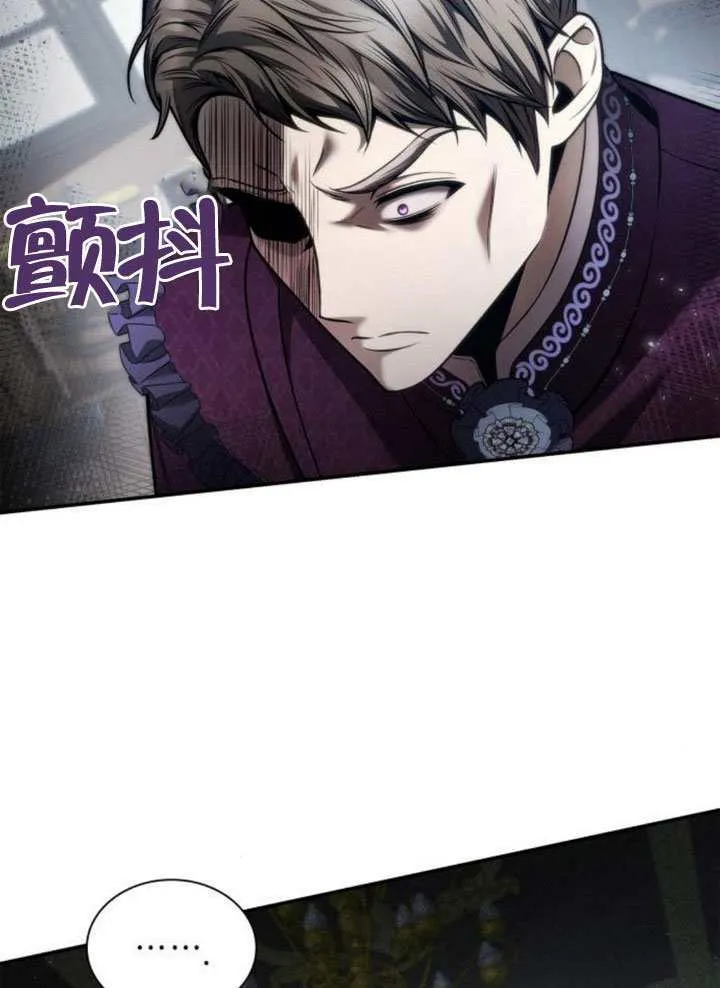 第149话 第26页