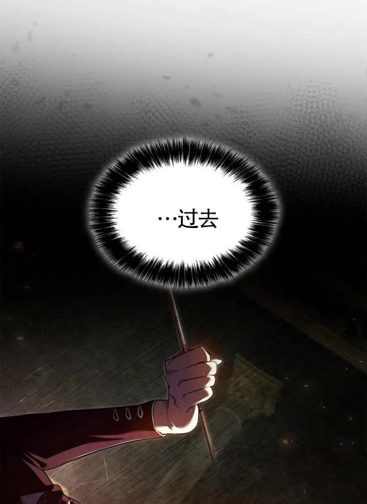 第149话 第28页