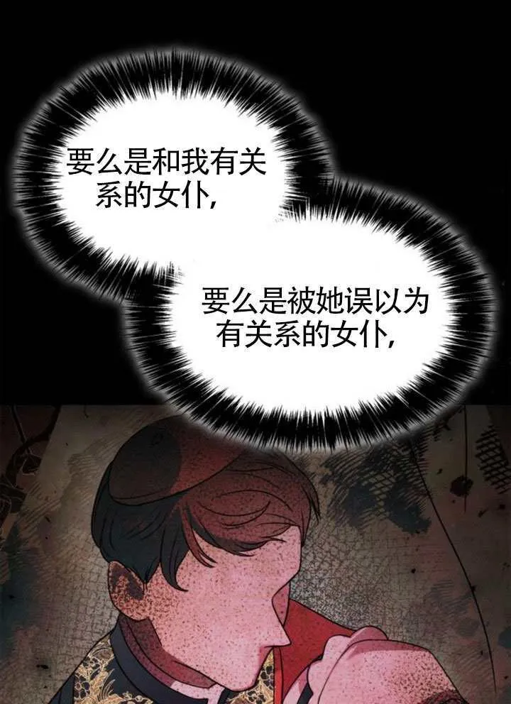第149话 第31页