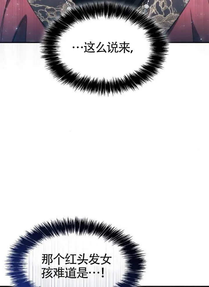 第149话 第34页