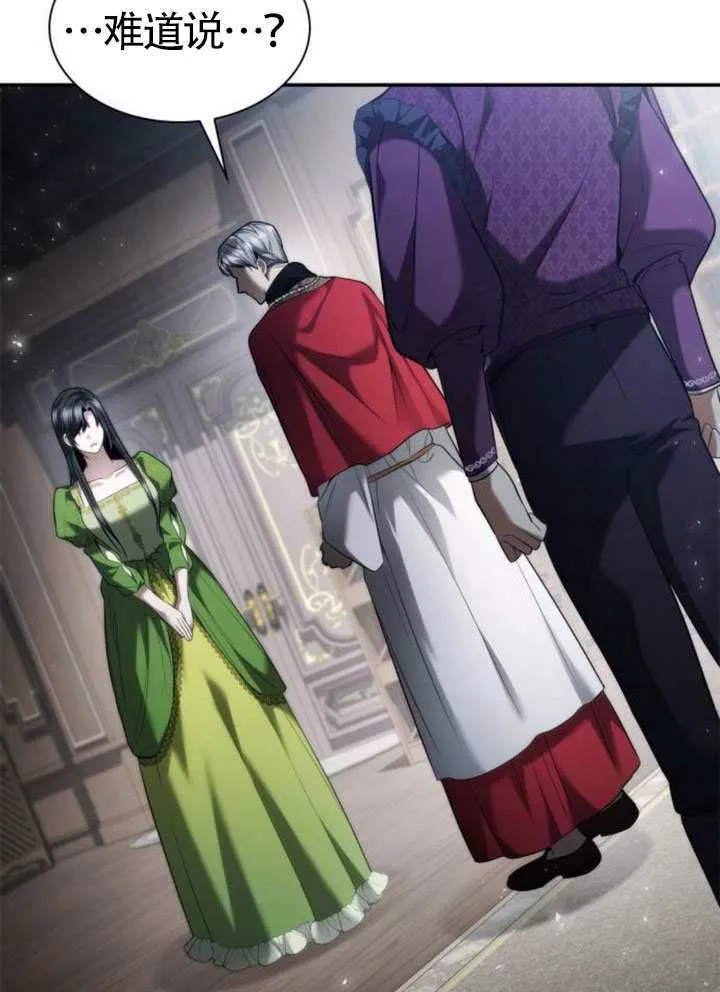 第149话 第37页